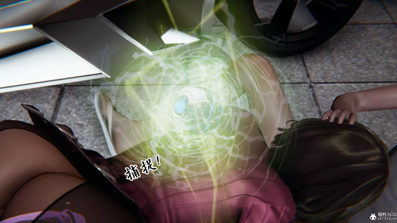 [3D]新寵物捕捉大師第22話