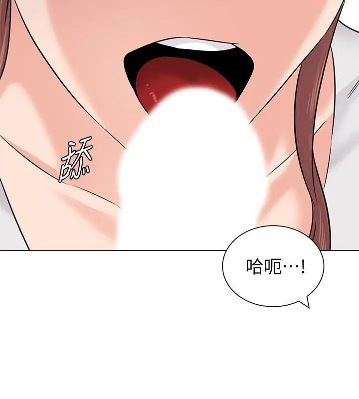 墮落教師[老師]第74話-女人都無法抗拒的魅力