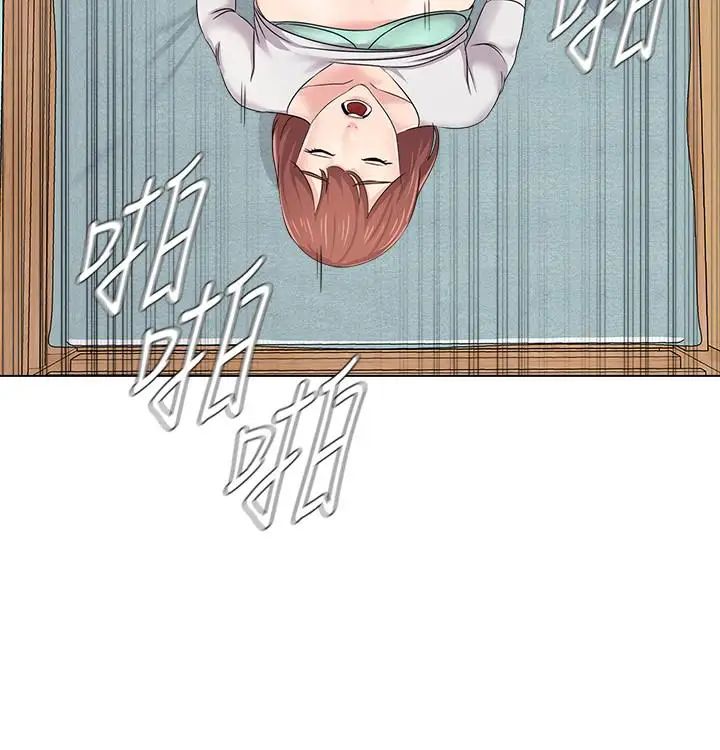 墮落教師[老師]第74話-女人都無法抗拒的魅力