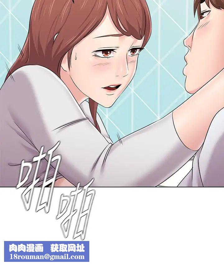墮落教師[老師]第75話-欲求不滿