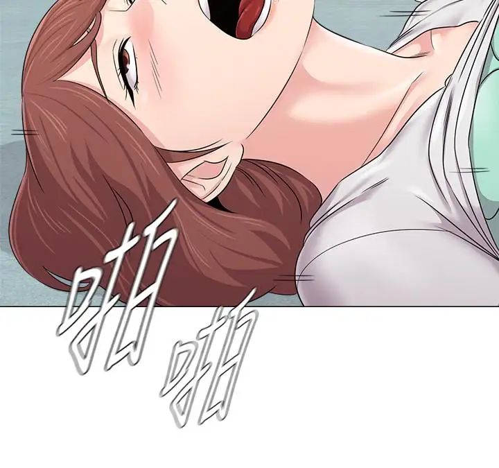 堕落教师[老师]第75话-欲求不满