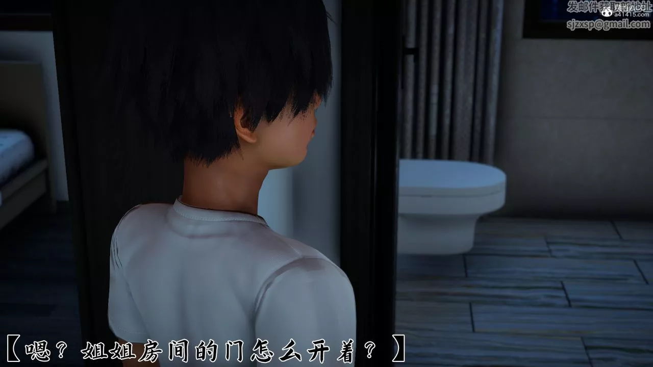 [3D]新寵物捕捉大師第24話