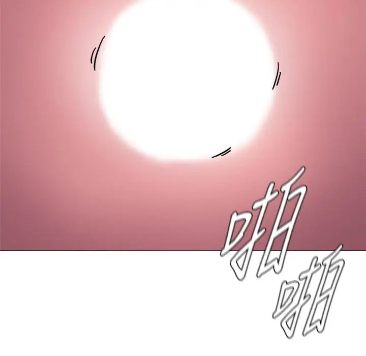 堕落教师[老师]第76话-姐姐感受到了秀哲的男人味