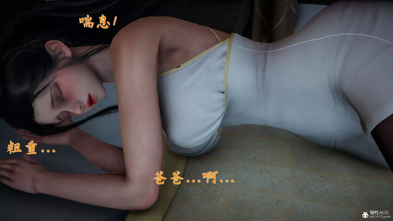 [3D]新寵物捕捉大師第24話