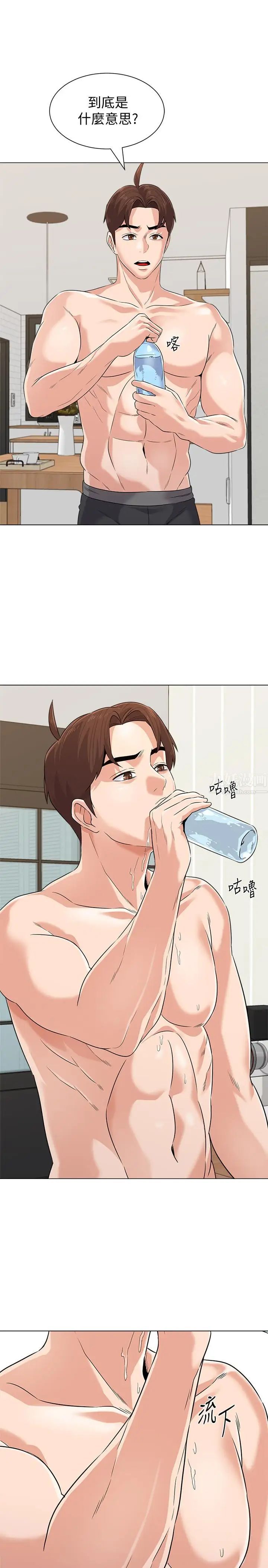 堕落教师[老师]第77话-去学校堵宝英的流氓