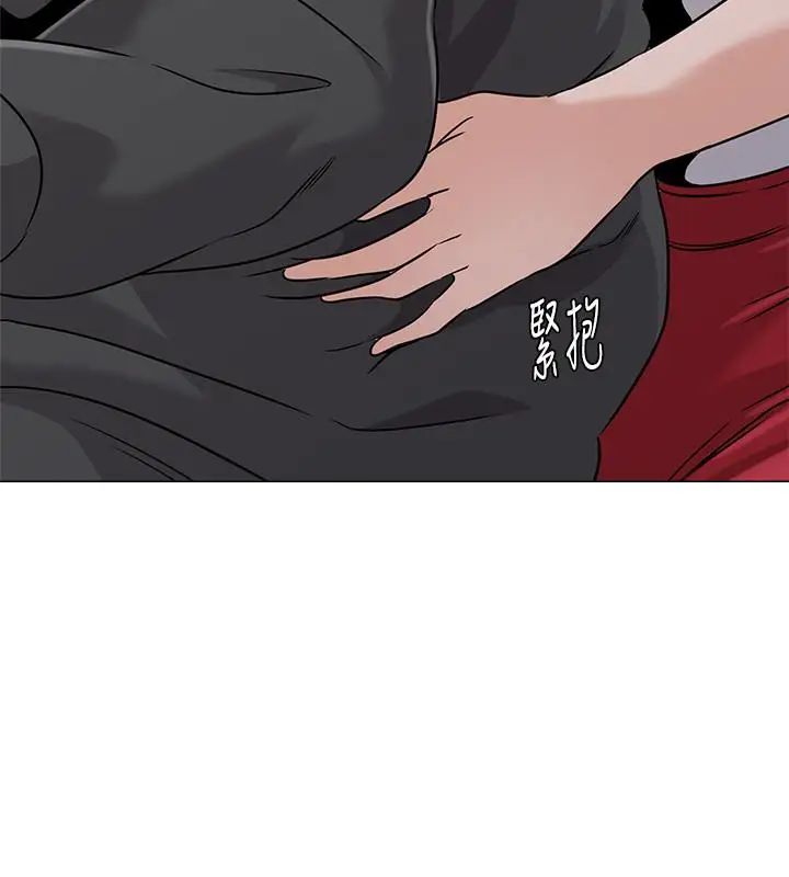 墮落教師[老師]第77話-去學校堵寶英的流氓