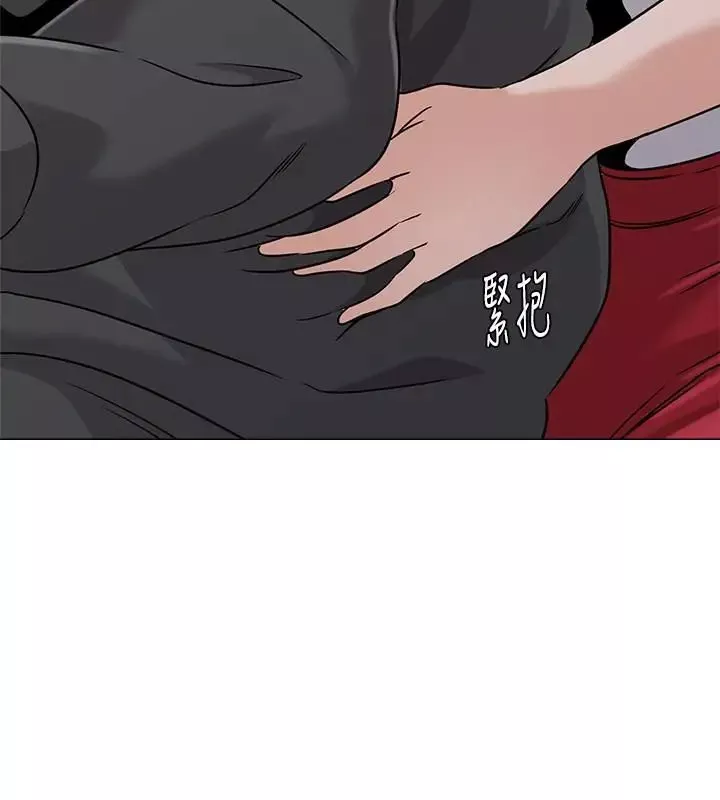 墮落教師[老師]第77話-去學校堵寶英的流氓