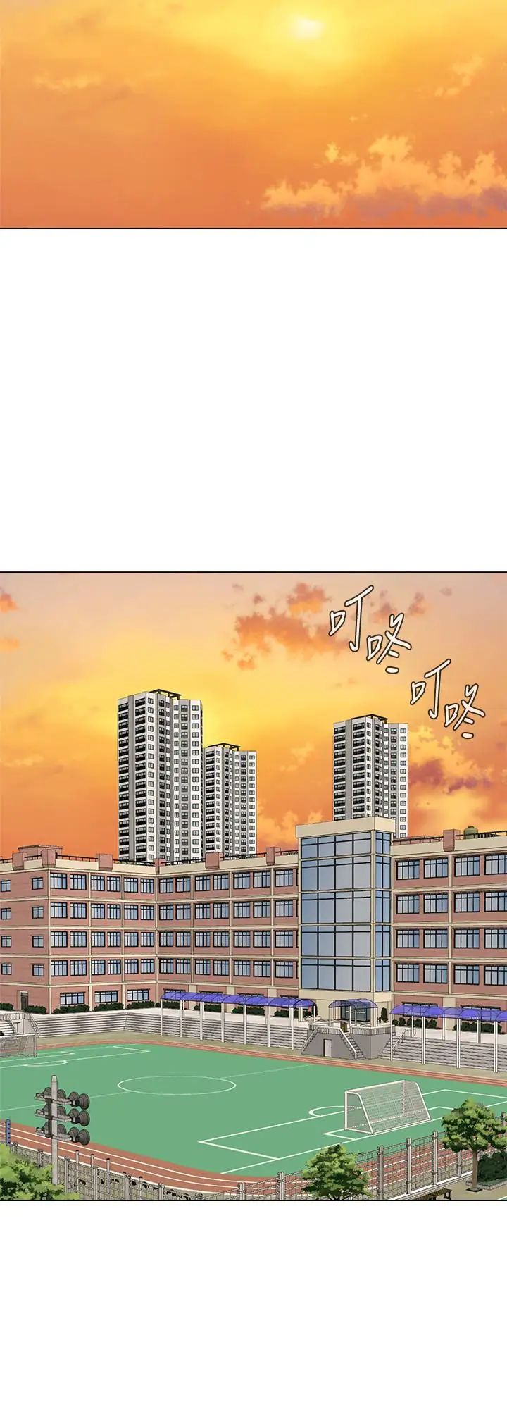 堕落教师[老师]第77话-去学校堵宝英的流氓