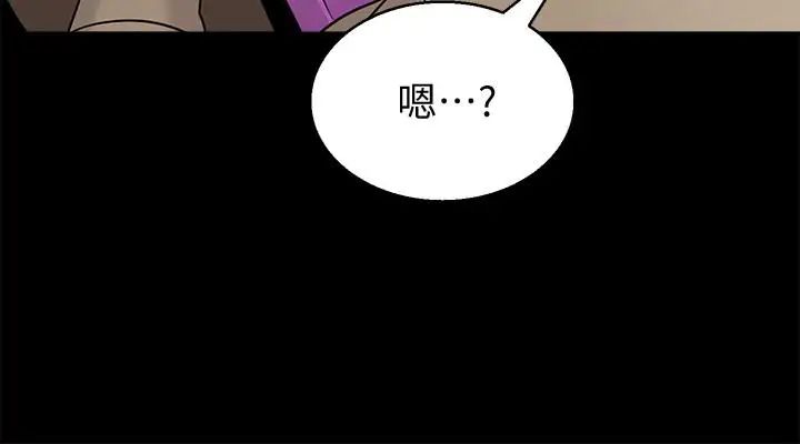 堕落教师[老师]第78话-雄性的疯狂举动