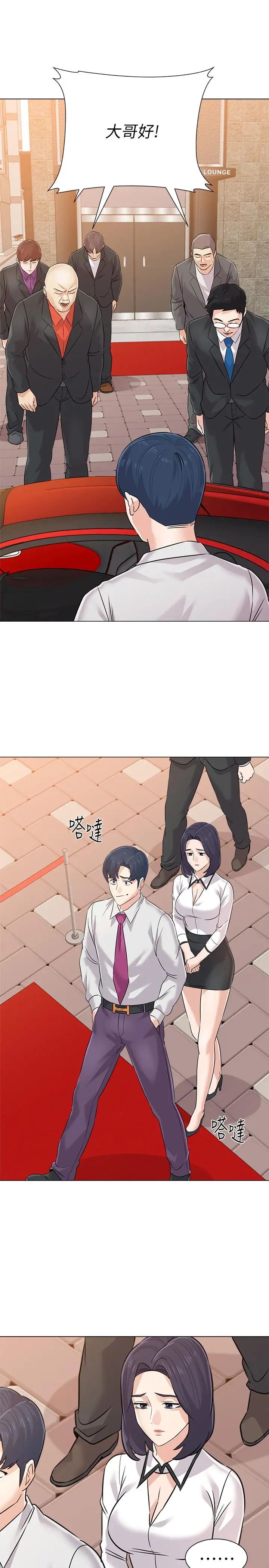 堕落教师[老师]第78话-雄性的疯狂举动