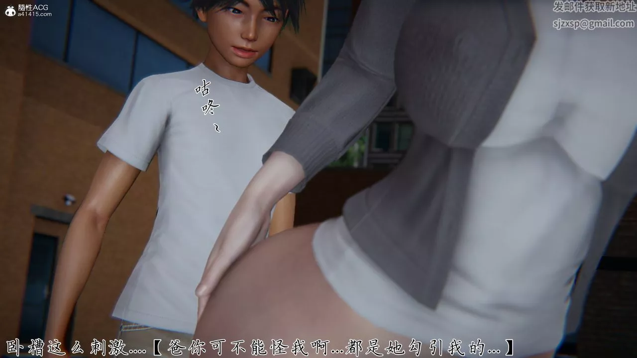 [3D]新寵物捕捉大師第25話
