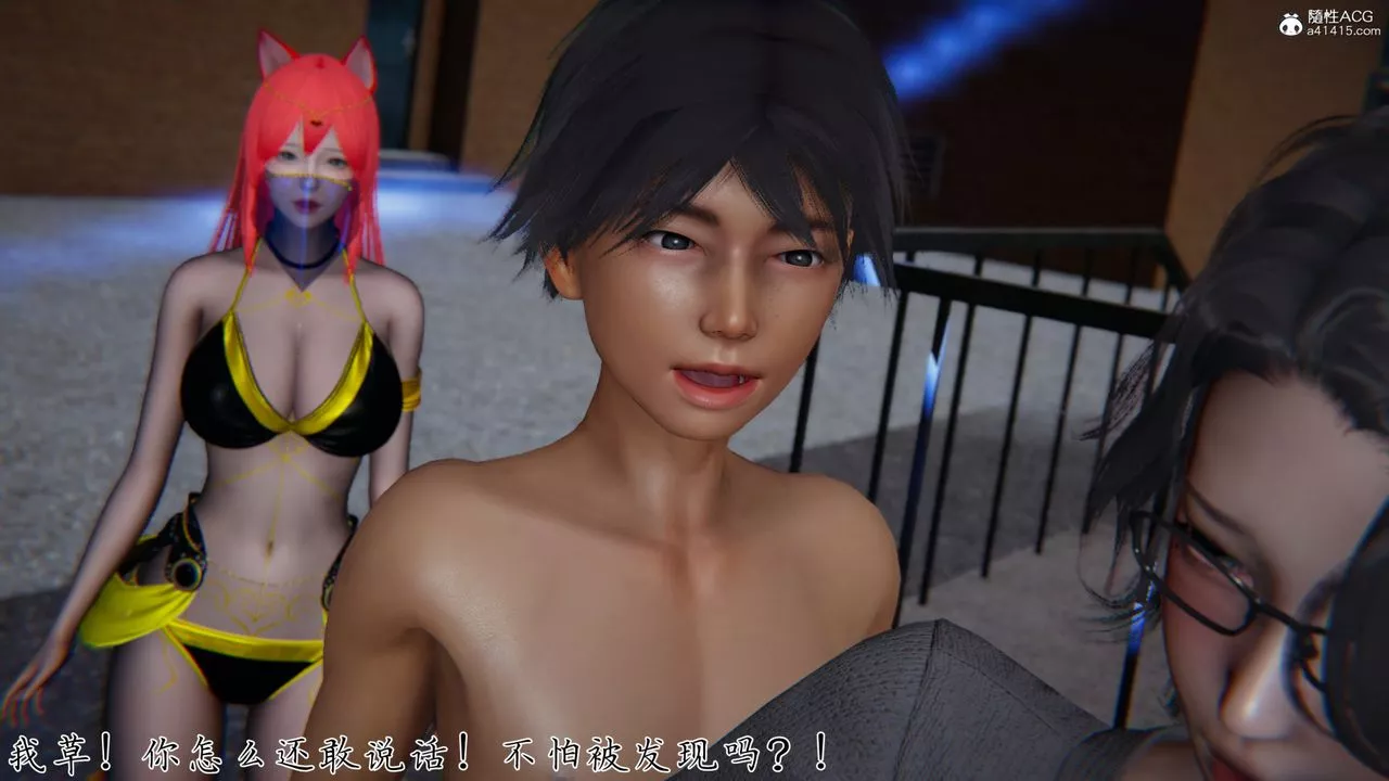 [3D]新寵物捕捉大師第25話