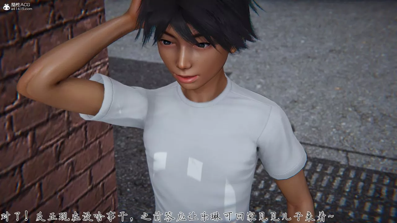[3D]新寵物捕捉大師第26話