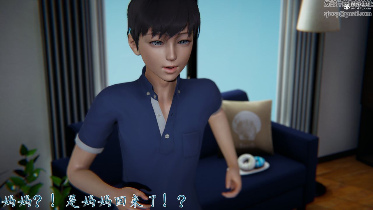[3D]新宠物捕捉大师第26话