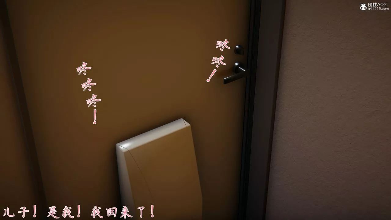 [3D]新寵物捕捉大師第26話
