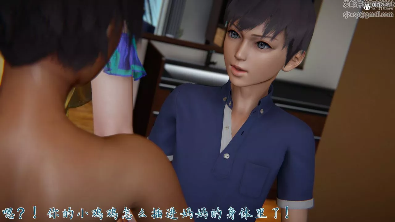 [3D]新寵物捕捉大師第26話