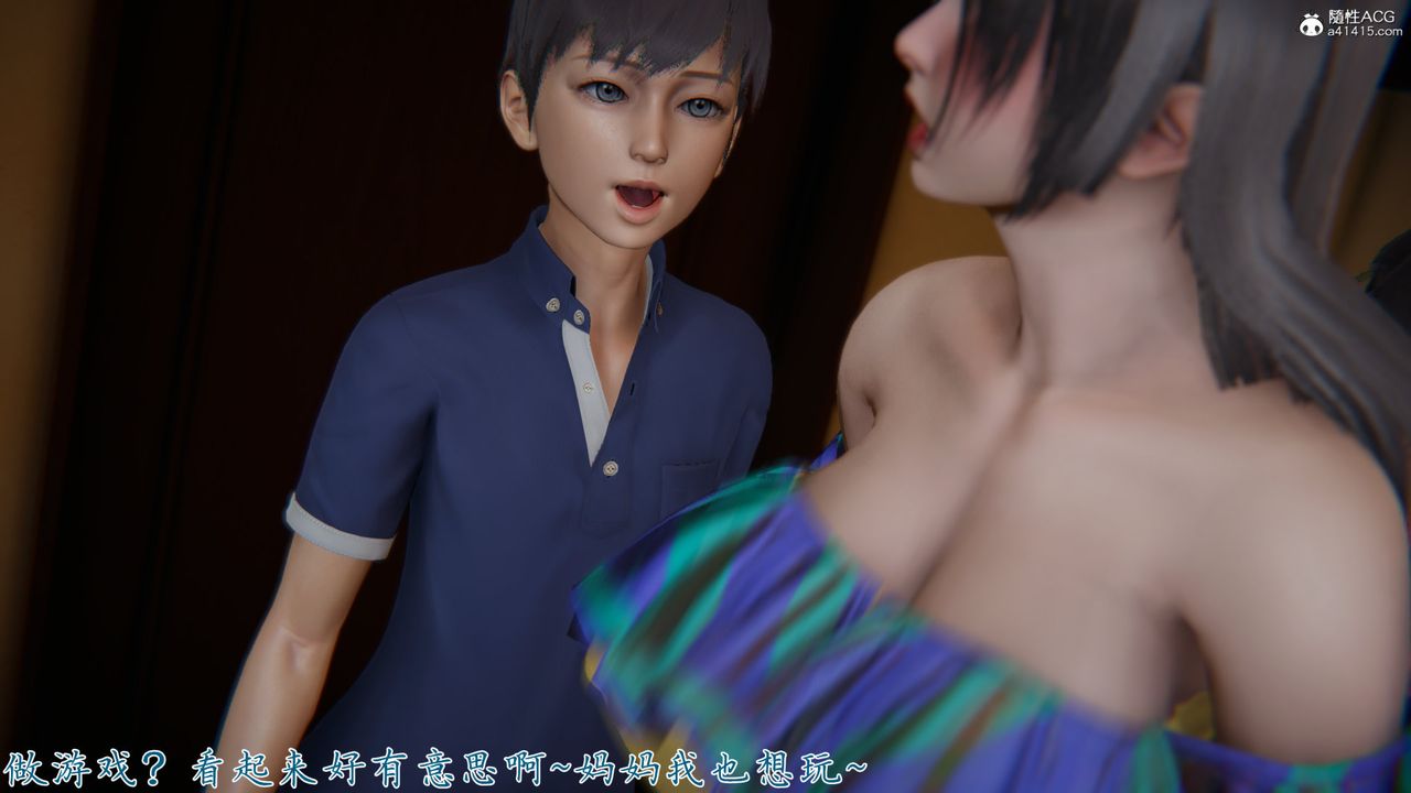 [3D]新宠物捕捉大师第26话