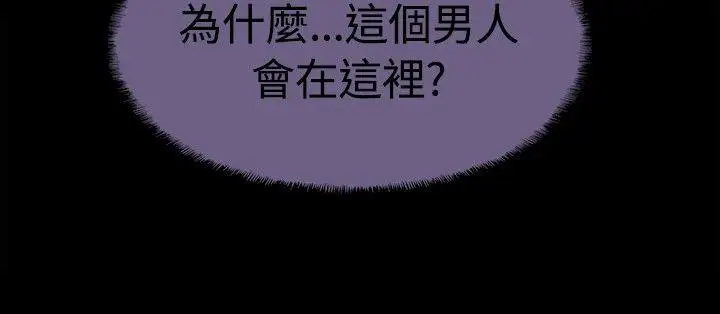 Bodychange最終話