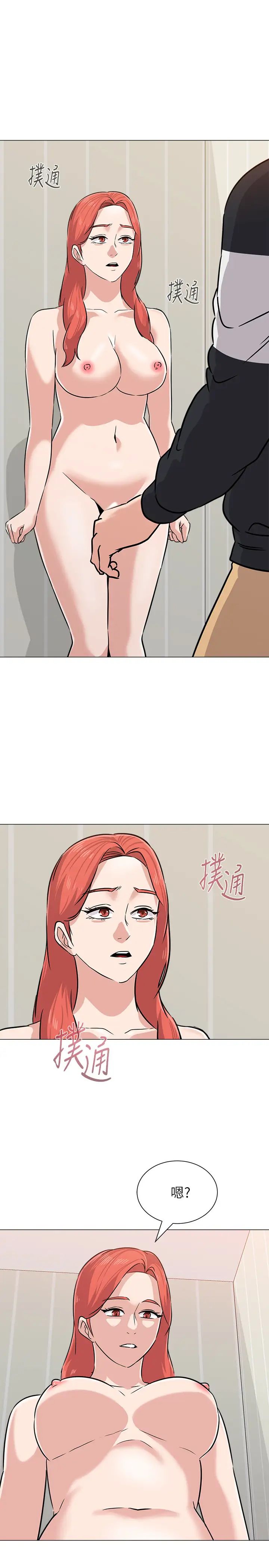 堕落教师[老师]第83话-化身为暴怒猛兽的秀哲