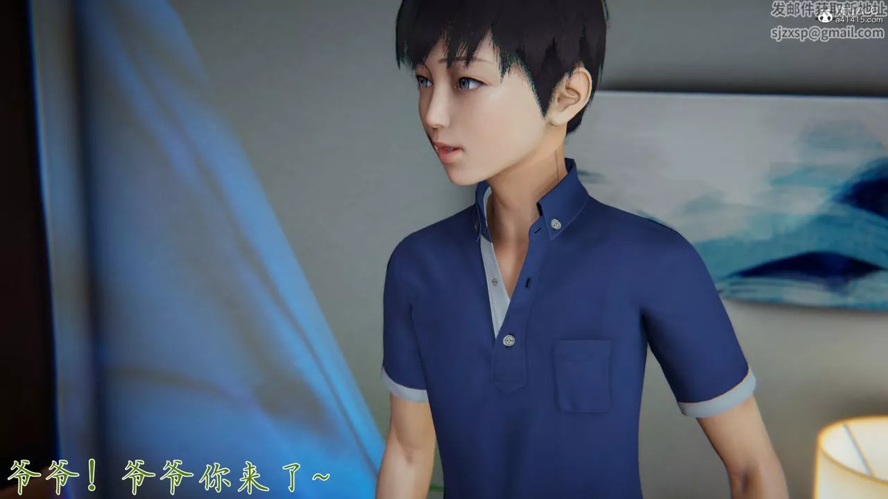 [3D]新寵物捕捉大師第26話