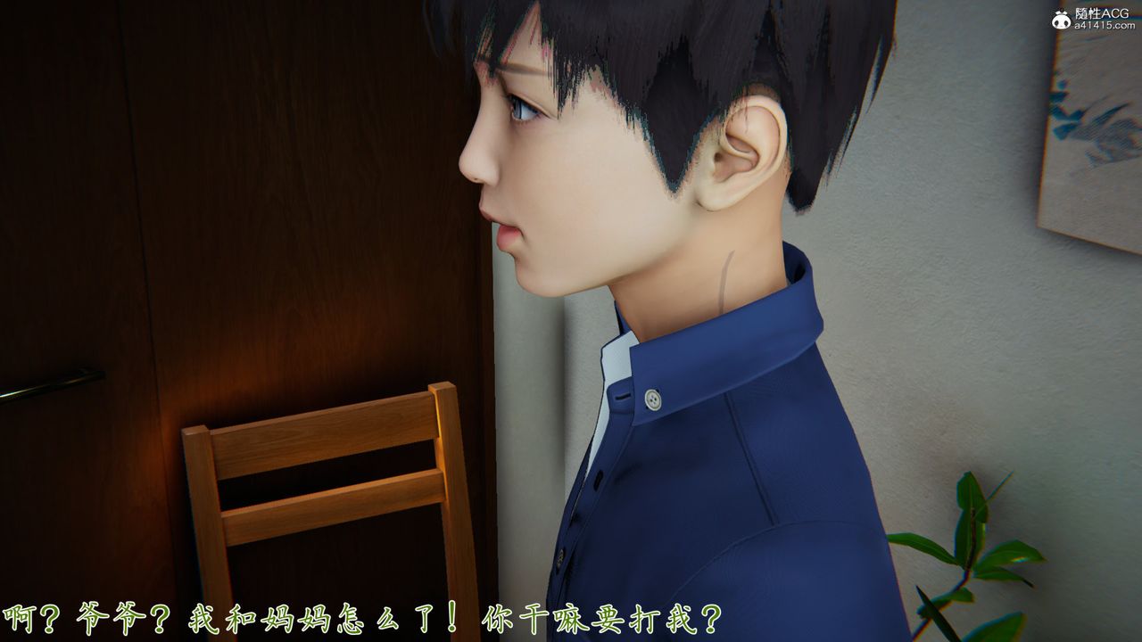[3D]新宠物捕捉大师第26话