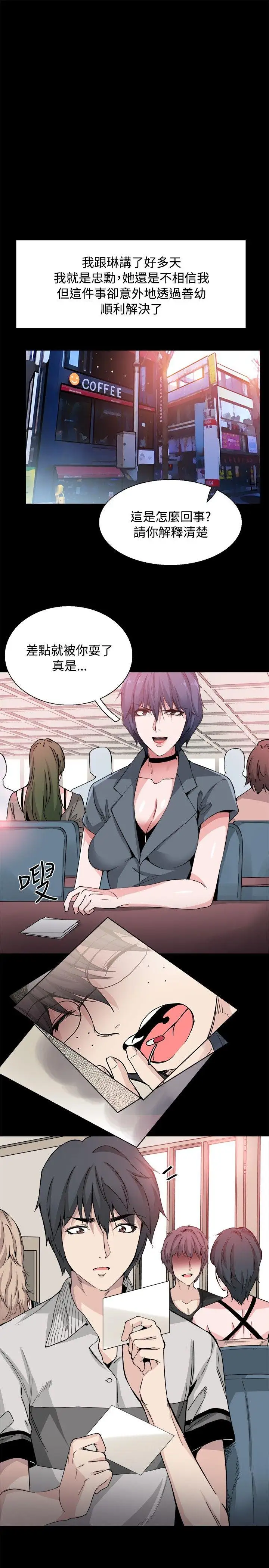 Bodychange后记