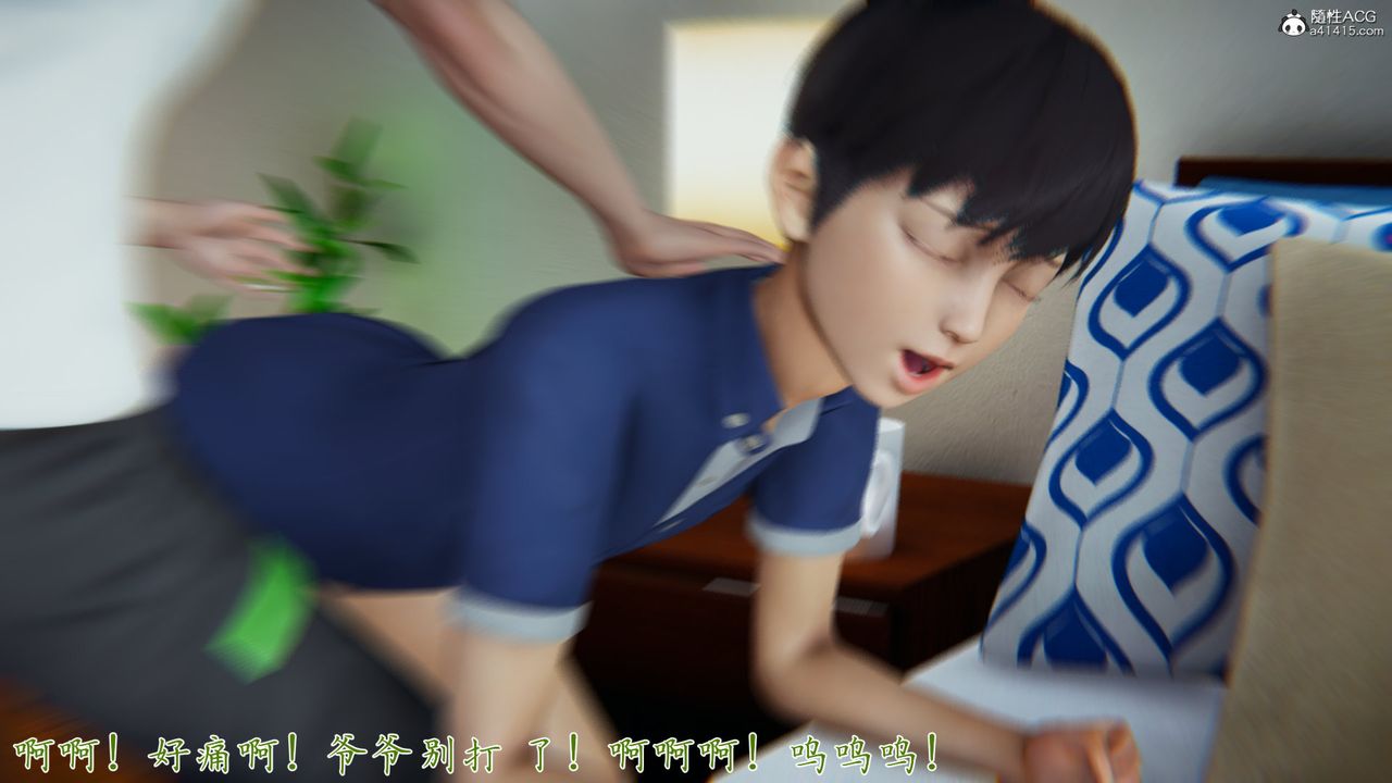 [3D]新宠物捕捉大师第26话