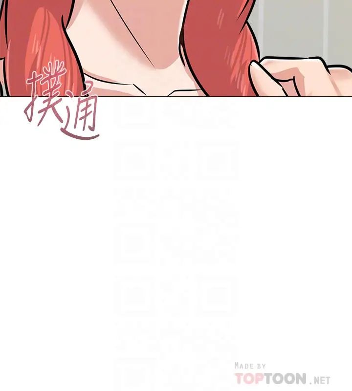 堕落教师[老师]第83话-化身为暴怒猛兽的秀哲