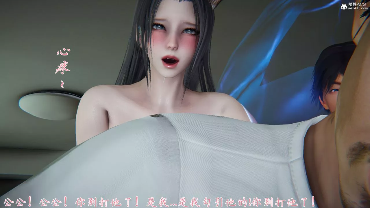 [3D]新寵物捕捉大師第26話