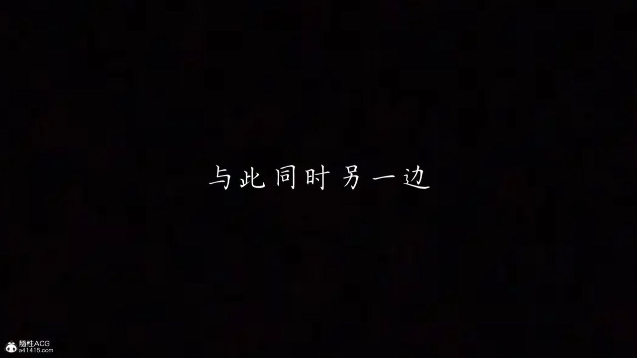 [3D]新宠物捕捉大师第26话