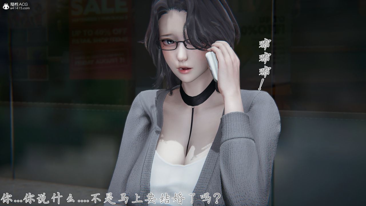 [3D]新宠物捕捉大师第26话