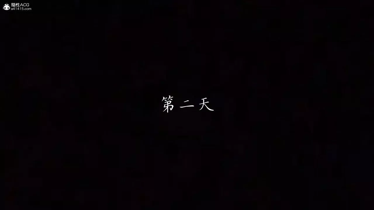 [3D]新寵物捕捉大師第27話