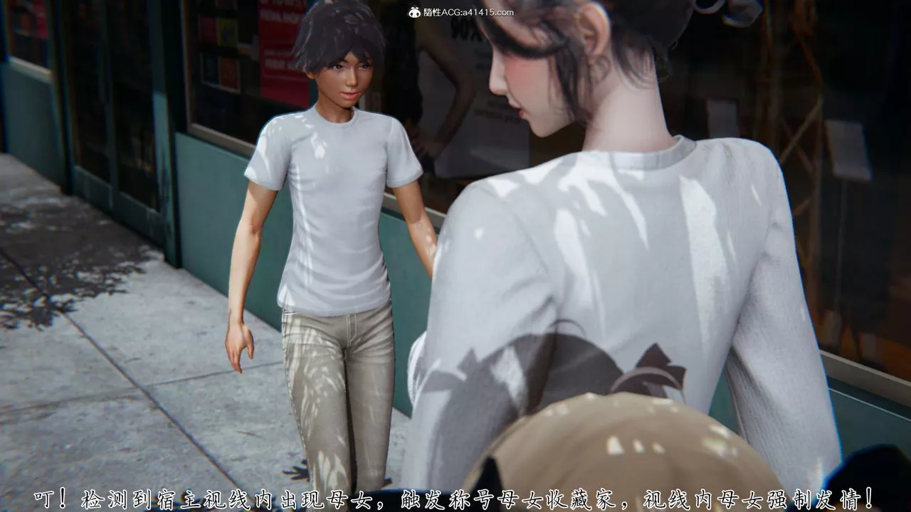 [3D]新寵物捕捉大師第27話