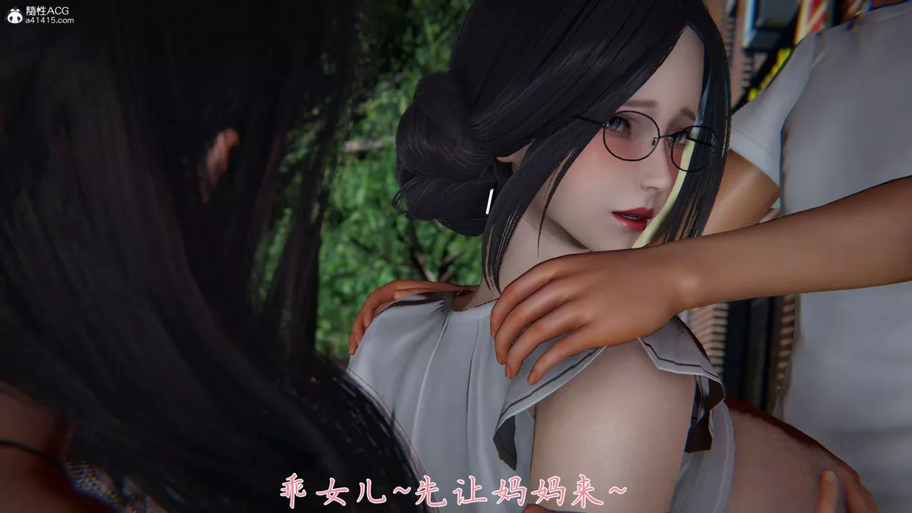 [3D]新寵物捕捉大師第27話