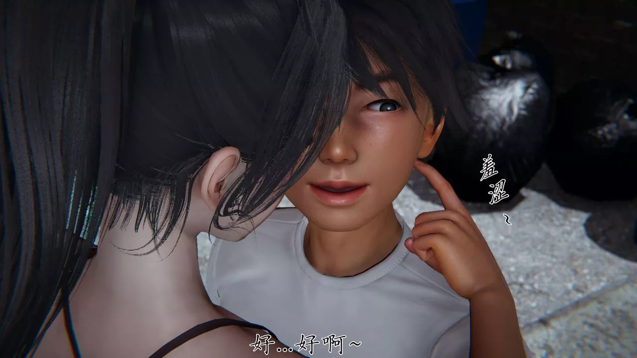 [3D]新寵物捕捉大師第28話