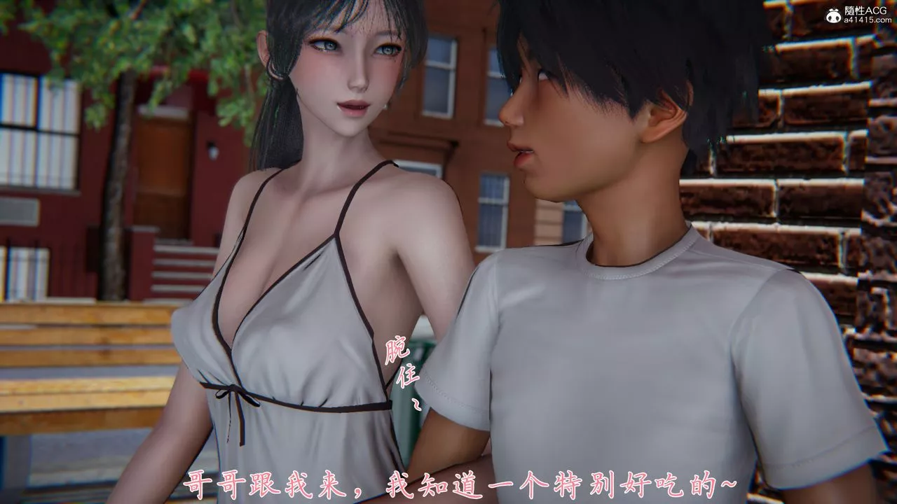 [3D]新寵物捕捉大師第28話