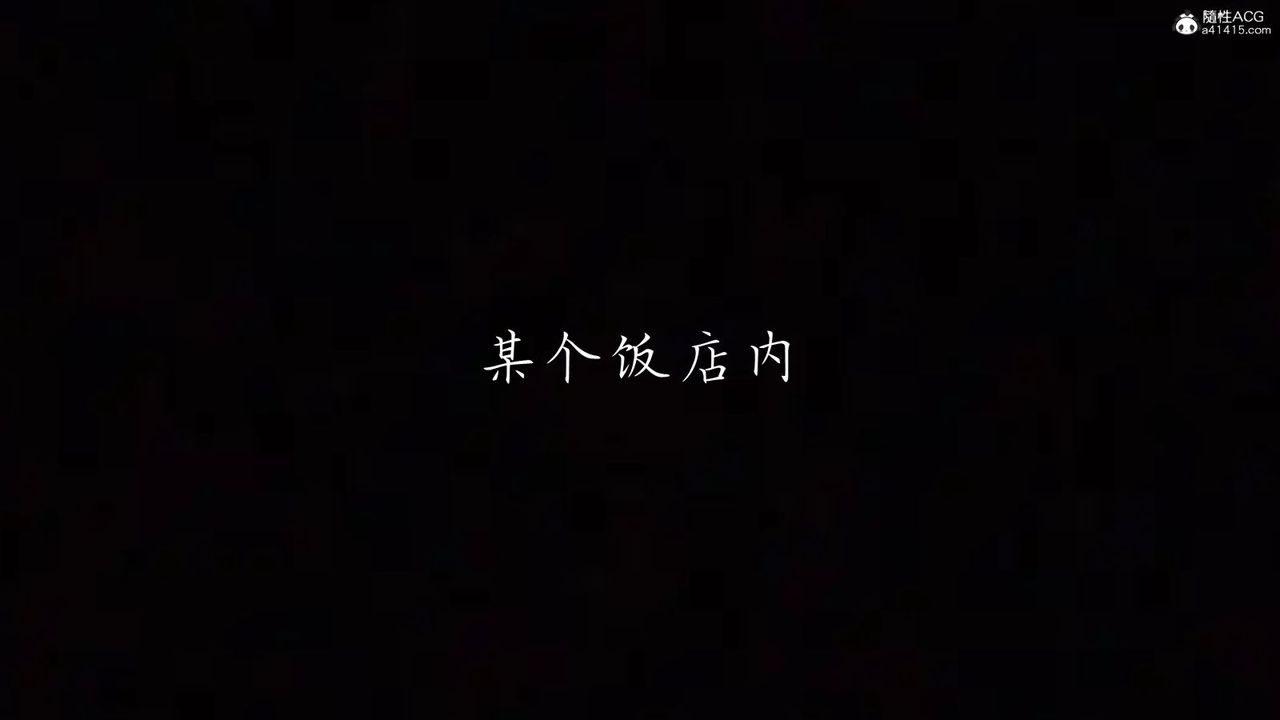 [3D]新宠物捕捉大师第28话