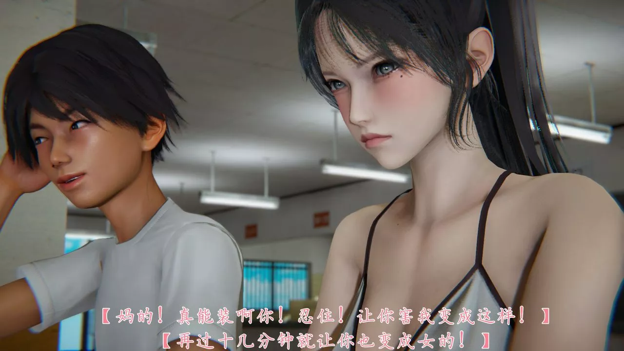 [3D]新寵物捕捉大師第28話