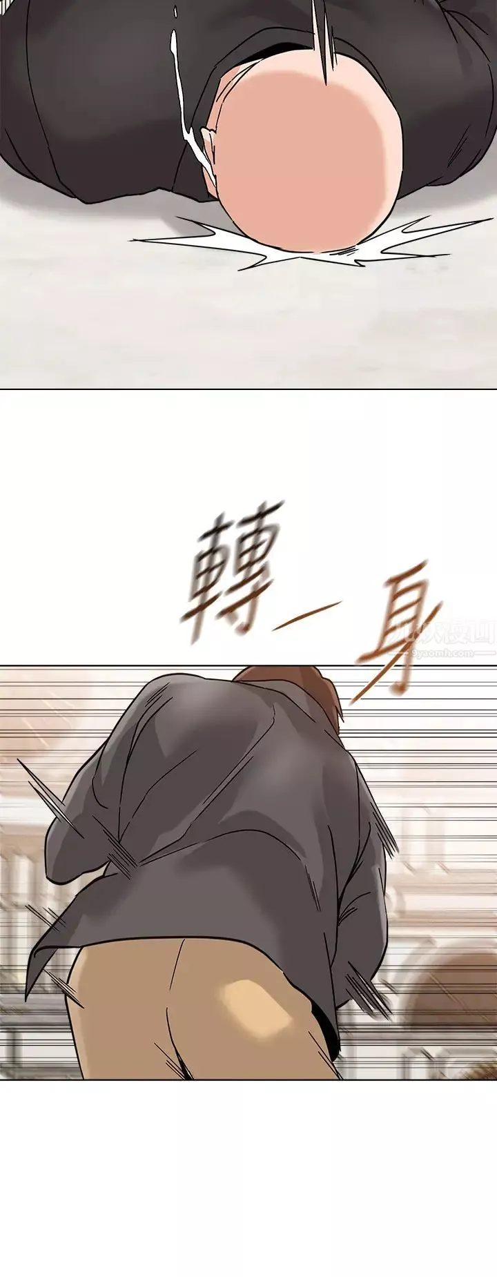 墮落教師[老師]第87話-孤注一擲的潔西卡