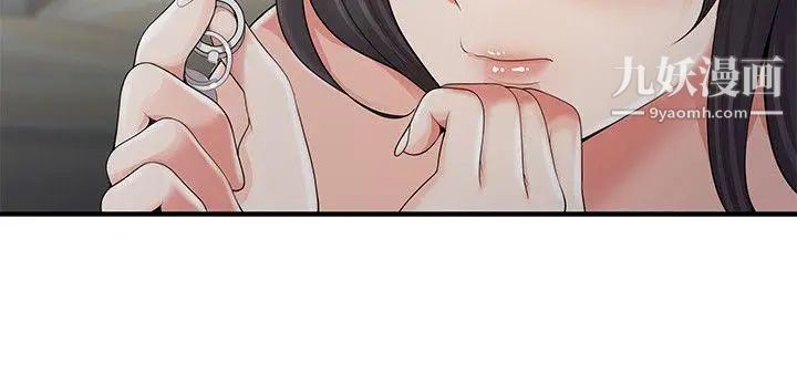 無法自拔的口紅膠第6话