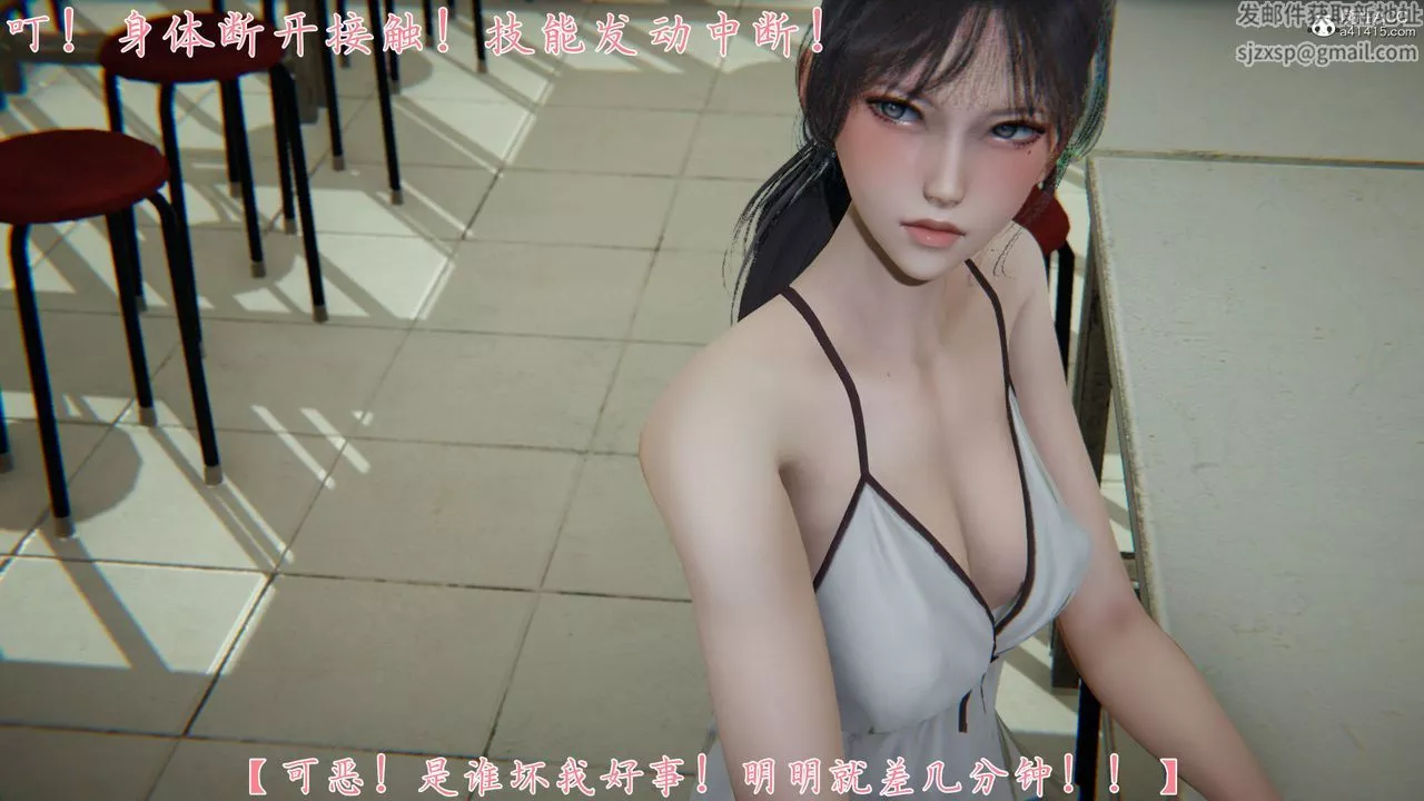 [3D]新寵物捕捉大師第28話