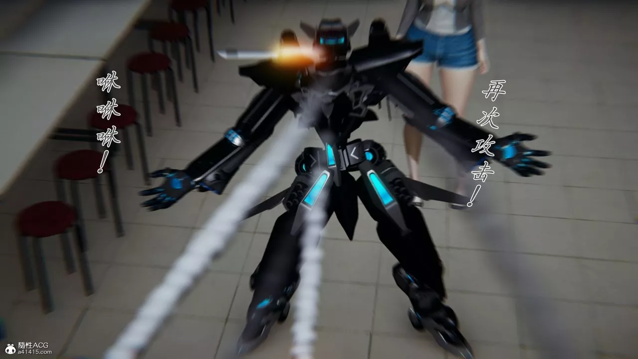 [3D]新寵物捕捉大師第28話