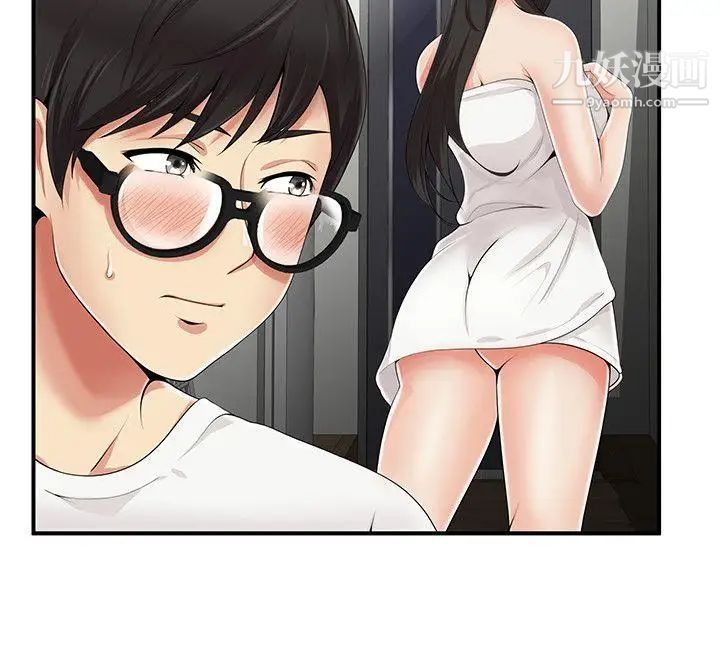 無法自拔的口紅膠第7话
