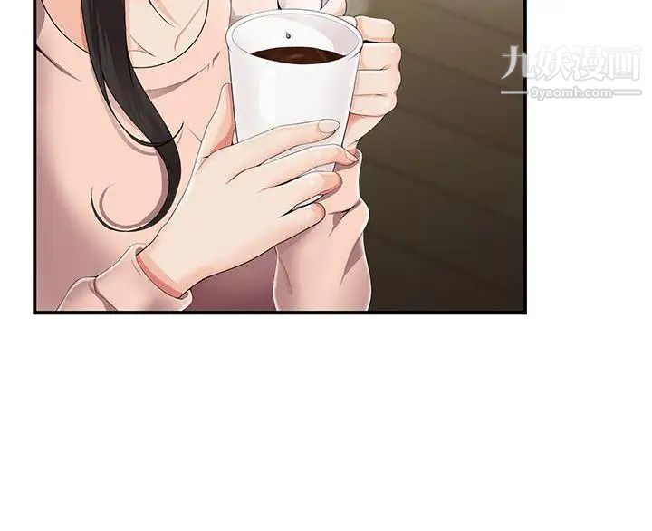 無法自拔的口紅膠第8话