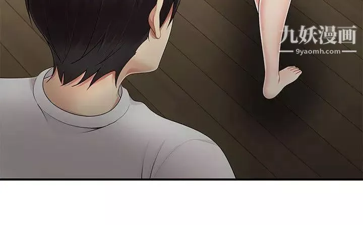 無法自拔的口紅膠第9话