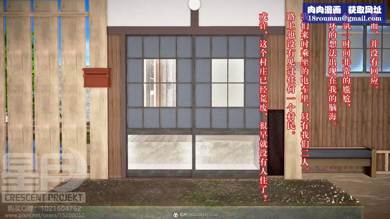 [3D]被寢取的護理-鄰孩篇第01話