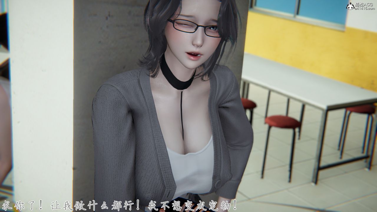 [3D]新宠物捕捉大师第29话