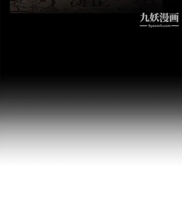 無法自拔的口紅膠第10话