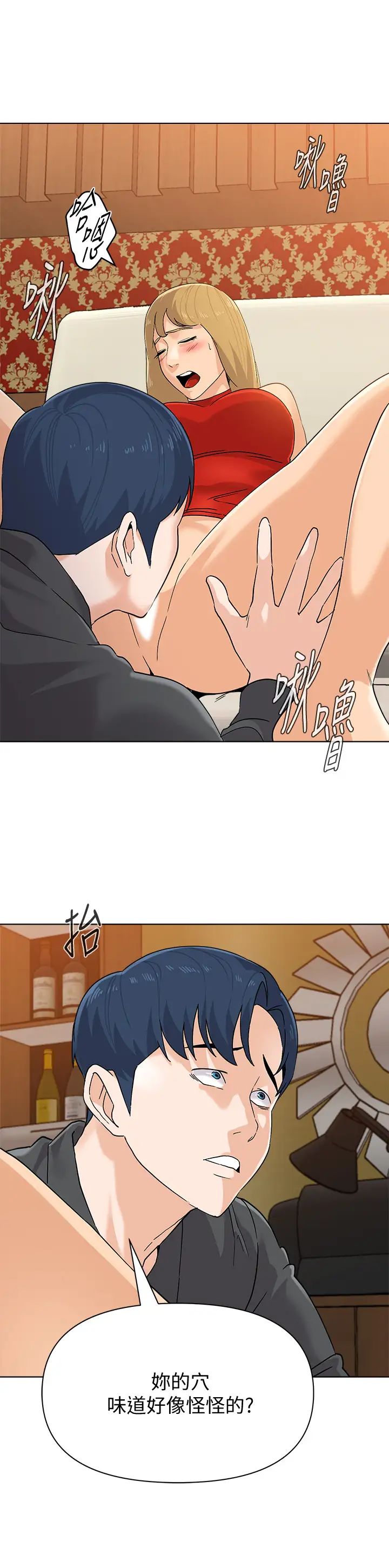 墮落教師[老師]第90話-前去抓寶英的一群混混