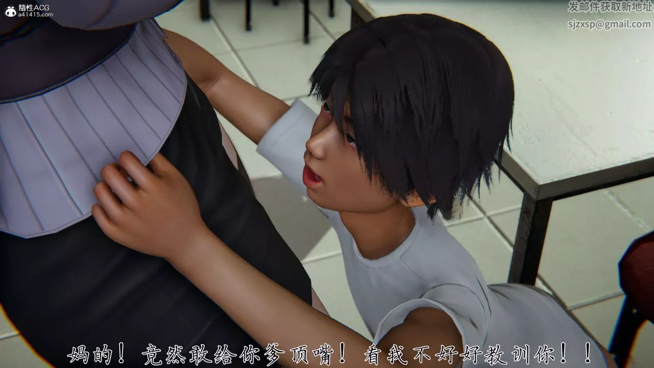 [3D]新寵物捕捉大師第29話